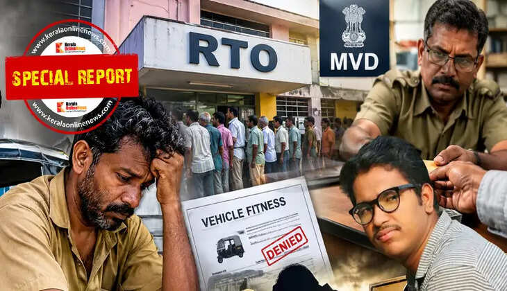 RTO