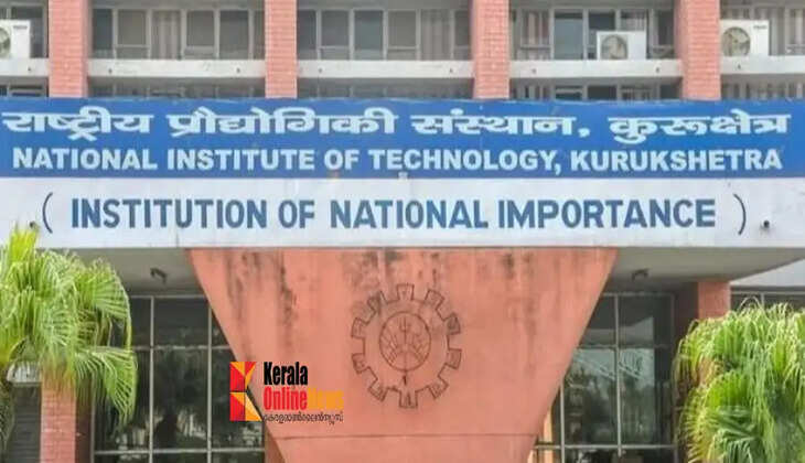  NIT Kurukshetra