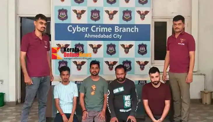Fraud using AI and deep fakes: Four-member gang arrested in Ahmedabad