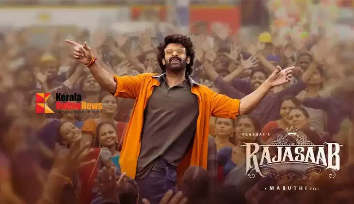 Andhra government approves increase in ticket prices for 'Raja Sahib'