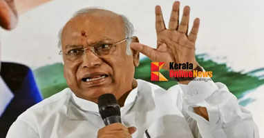 mallikarjun kharge