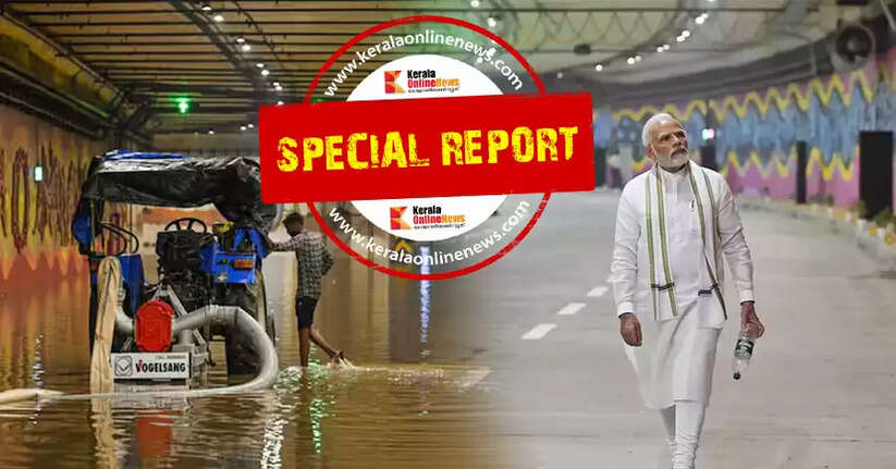 pragati maidan tunnel