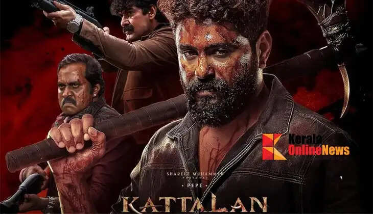 kattalan