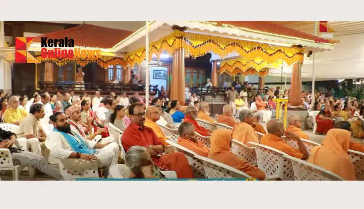 The Manikyam family of Kannur has become a meeting place for the acharyas of the country's leading temples.