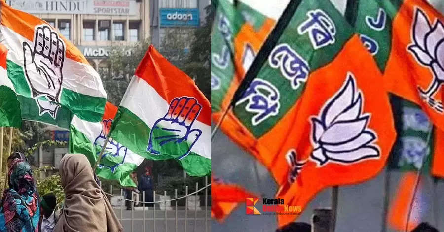 bjp and congress