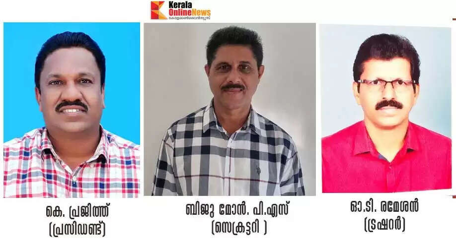 Lensfed taliparamba commitree