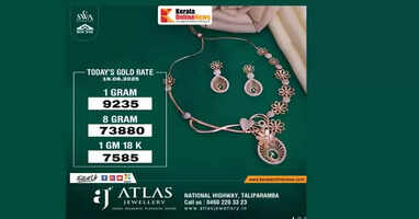 Gold prices fall in the state