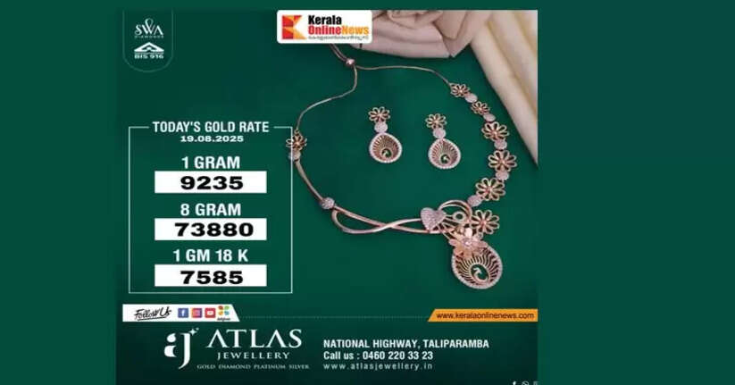 Gold prices fall in the state