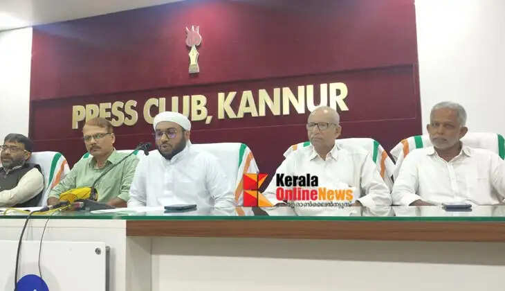 Hashim Thangal Commemoration at Hasanath Campus on July 4