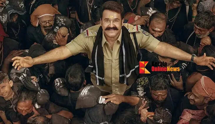 athimanoharam