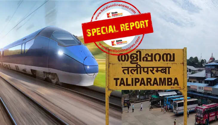 High-speed rail should be extended to Taliparamba: North Malabar takes up 'Kerala Online News' news; Petition floods, resolution in council