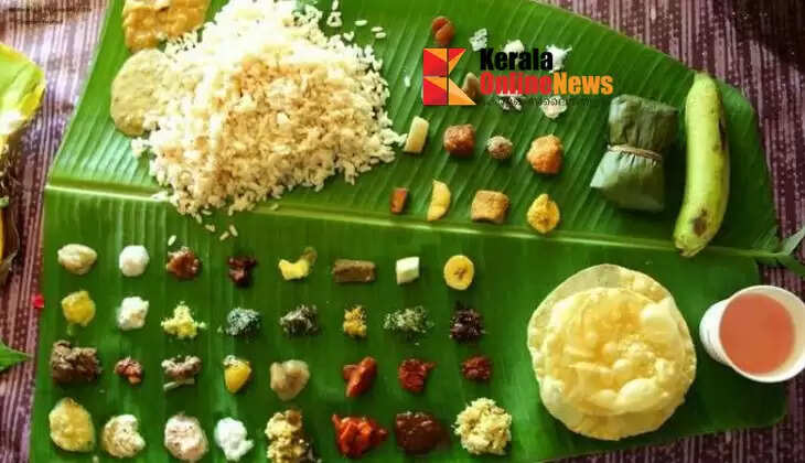 Aranmula Vallasadya in Ruchiperuma; Let's get to know the 67 dishes of the world's largest food festival