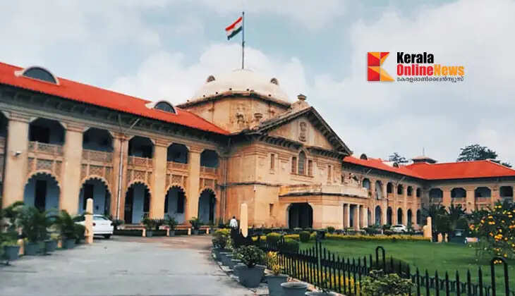 Allahabad High Court dismisses plea against demolition of Mohammad Ali Jauhar University building