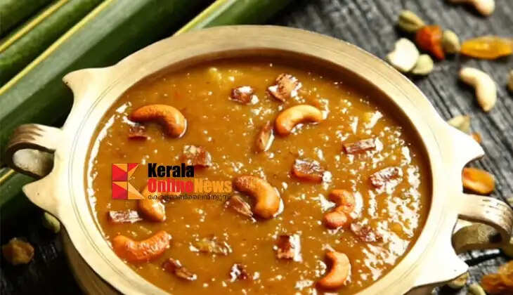 Kadala Pradhaman