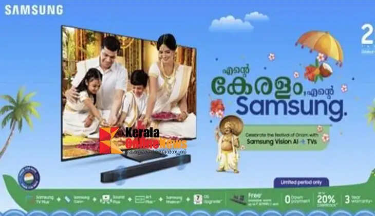 Samsung 