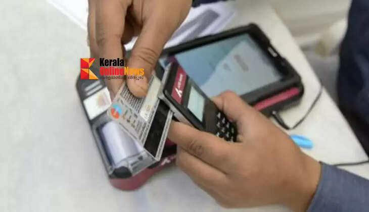  digital payments 