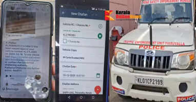Fake e-challan message in the name of Traffic Police and Motor Vehicle Department; Online gangs launch new scam; Vehicle owners warned to be cautious