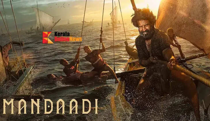 mandadi