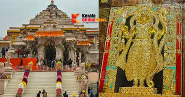 Ram idol installation ceremony in Ayodhya on December 29
