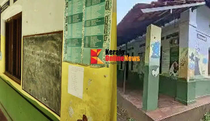 No noise at Aksharamoottam during the entrance ceremony; Mamba LP School is locked down