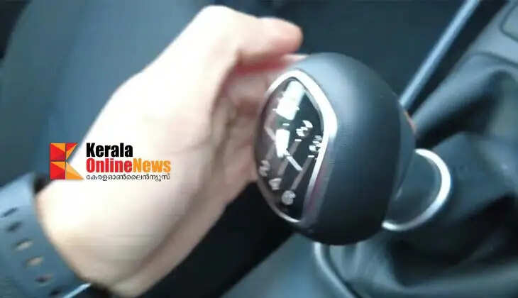 reverse gear