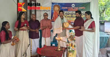 Samastha Kerala Warrior Samajam Mangad Unit Vamana Jayanti celebration and family reunion held in Kannur