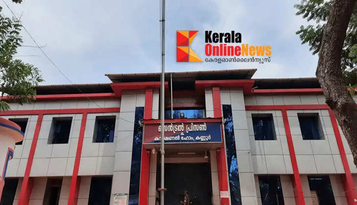 Kannur Central Jail: Case filed against three inmates for allegedly assaulting an assistant prison officer