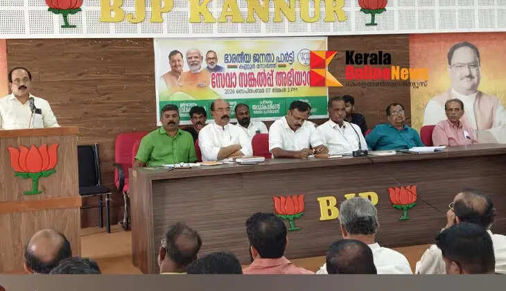 Black sand mining bribery: V.K. Sajeevan demands Pinarayi Vijayan step aside from public life.