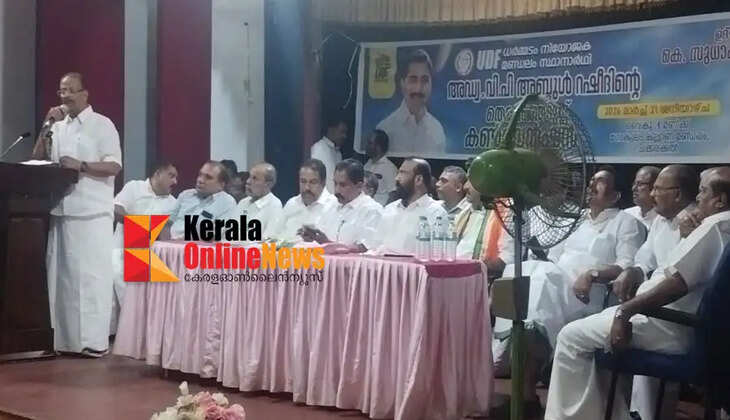Abdul Rasheed will tie up Pinarayi's administration: K Sudhakaran MP