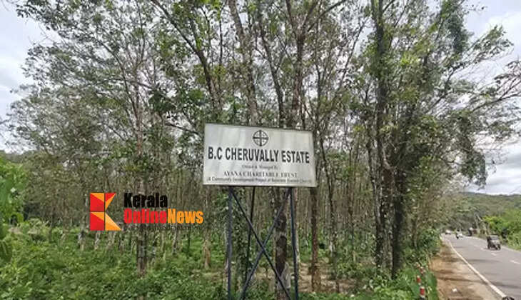 The government has no ownership rights in Cheruvally Estate...! A major setback for the government in the Sabarimala airport project