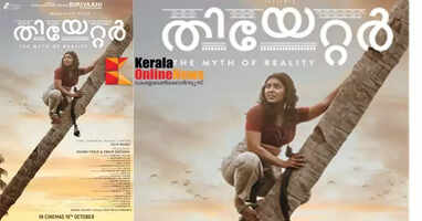  Theater The Myth of Reality