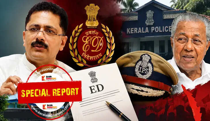 ED Letter to DGP