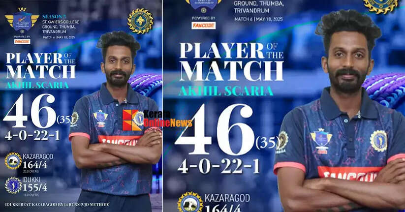 KCA - NSK Twenty20: Malappuram and Idukki win