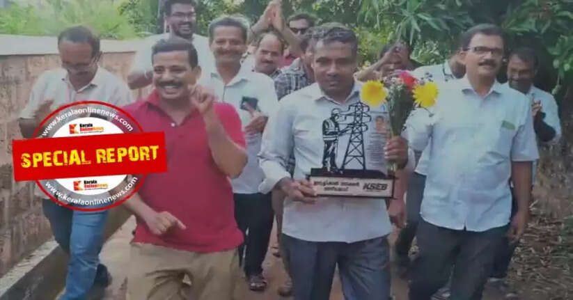 Shocking farewell to a colleague retiring from service: KSEB overseer's retirement day celebration goes viral on social media