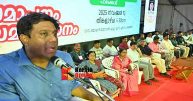 StateScienceFestival