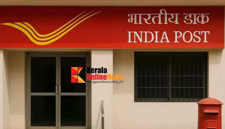 indiapost