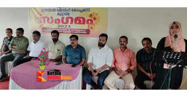 a meeting of taliparamba municipal complex association was h
