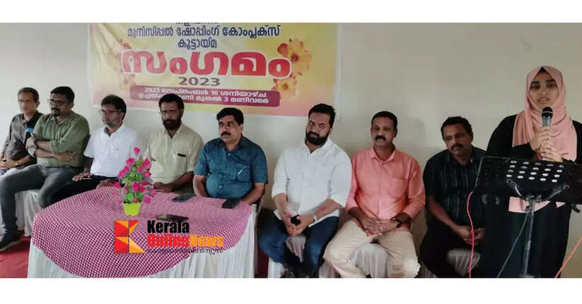 a meeting of taliparamba municipal complex association was h