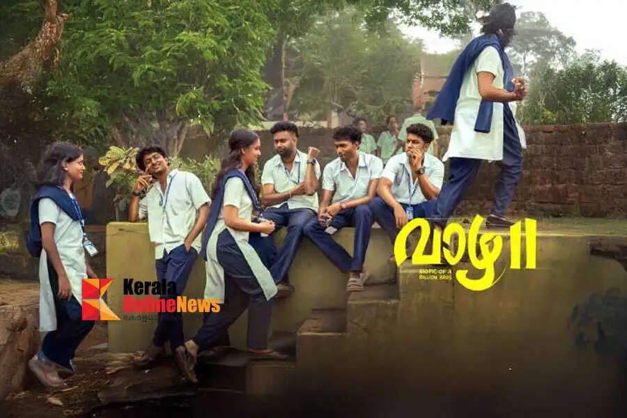 Vaazha 2 live movie review