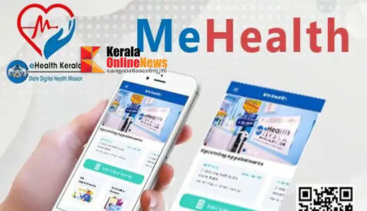 OP tickets now online; Know more services on the Health Department app