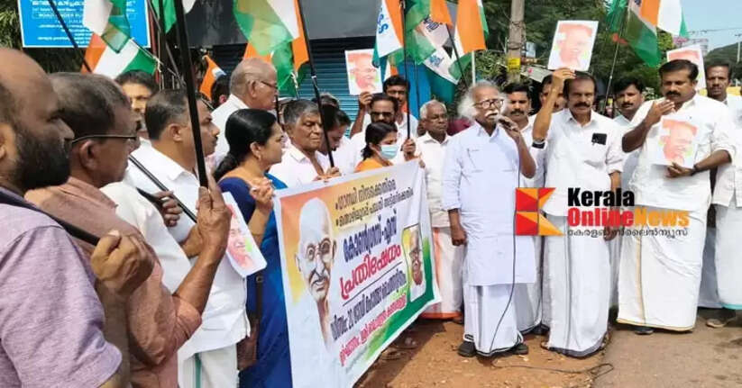 Protest held in front of the Head Post Office against the sabotage of the employment guarantee scheme