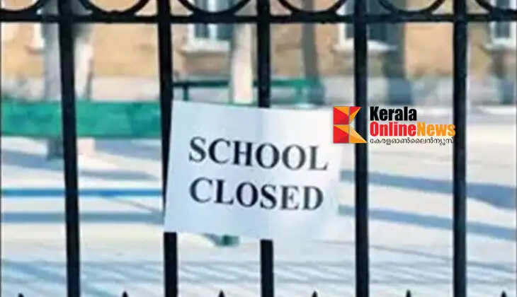 jammu school closed