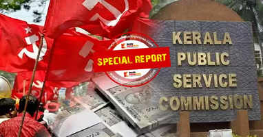 Kerala PSC