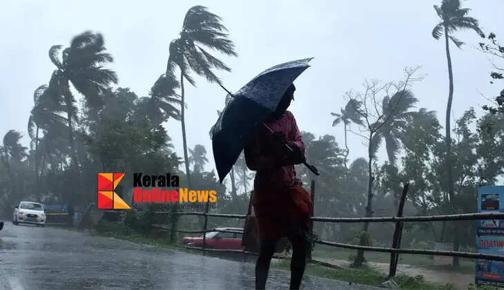 Cyclone again; Heavy rain likely in the state for the next five days