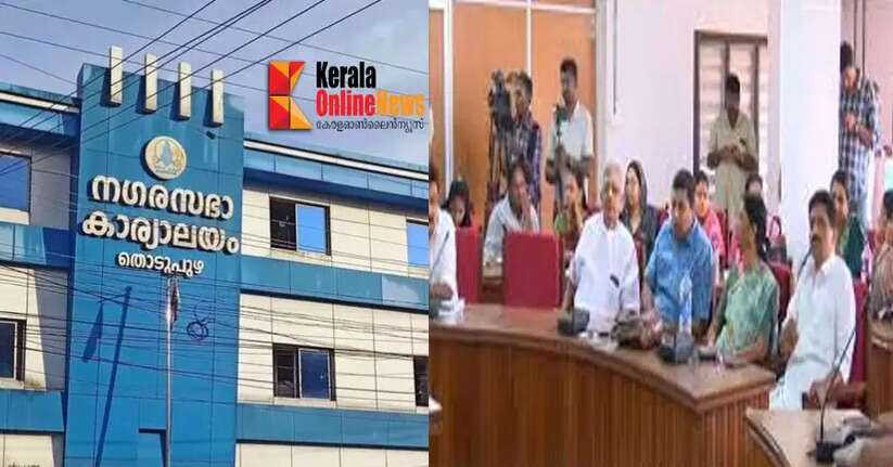 thodupuzha nagarasabha