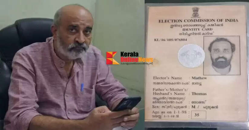 Error in SIR; Names of Mathew T. Thomas MLA and his wife missing from voter list
