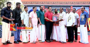 Mathamangalam Muchilot Bhagavathy Temple Perungaliyattam    Souvenir released