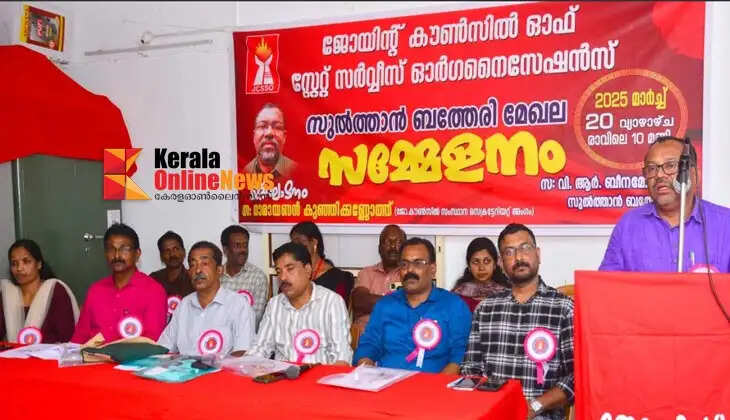 Joint Council calls for correction of Left policy denying benefits to government employees