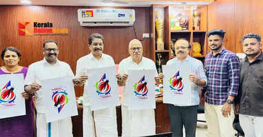 Kerala Pravasi Sangh Kannur District Conference: Logo unveiled