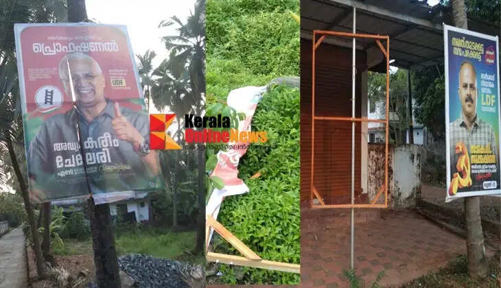 UDF board vandalized in Azhikode region